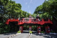 gate.jpg - SAFARI WORLD WITH TRANSFER | https://sabaigobangkok.com